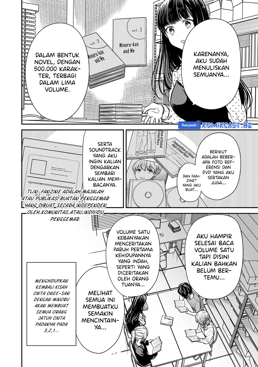 Danshi Koukousei wo Yashinaitai Onee-san no Hanashi